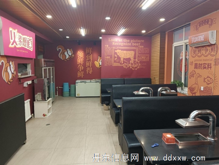 营业烧烤店整体转让