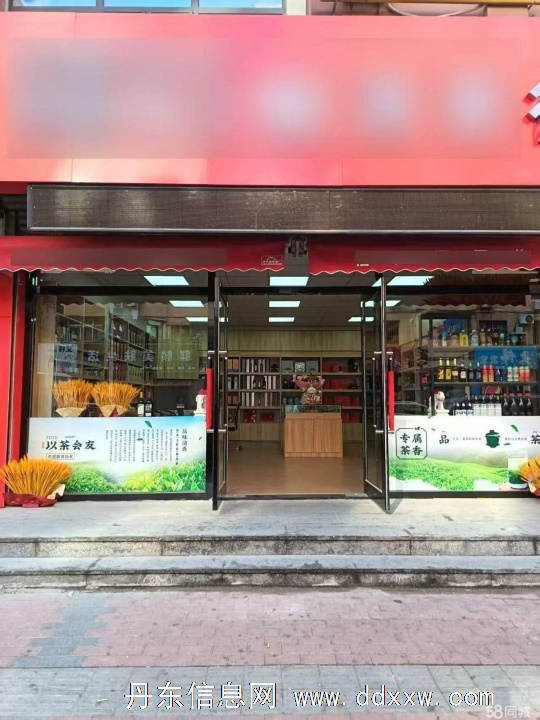 全新装修烟酒店棋牌室出兑